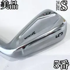 2026年最新】zx4 アイアン 5番の人気アイテム - メルカリ
