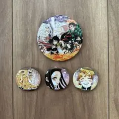 【未使用品】☆鬼滅の刃 缶バッジ 4種☆