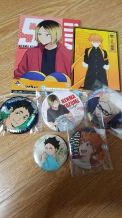 ハイキュー