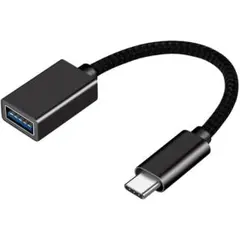 USB-A to USB-C アダプター