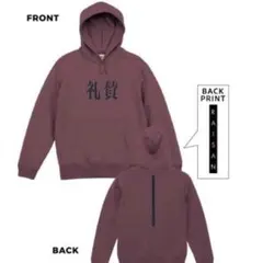 2026年最新】礼賛 パーカーの人気アイテム - メルカリ