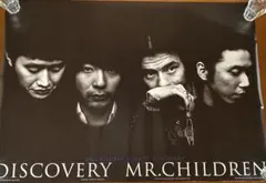 チ*ー様 Mr.Children 1992-1995 告知ポスターB2 額縁付き チ*ー様 Mr.Children 1992-1995 告知ポスターB2 額縁付き - メルカリ