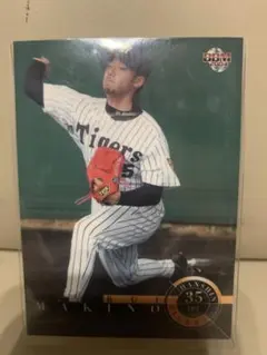 牧野直樹 阪神タイガース トレーディングカード