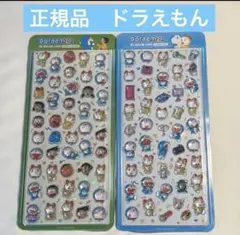 ドラえもん 3Dクリスタルシール 韓国 立体 ボンボンドロップ　2セット