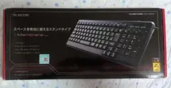 Elecom USB接続キーボード他