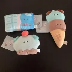 つぶらな瞳のチョコミント　マスコット 3種セット