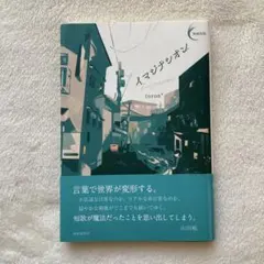 0810koha26aoi様 リクエスト 2点 まとめ商品