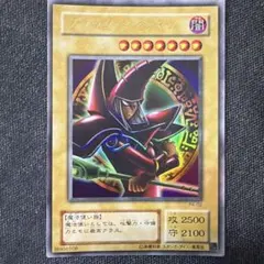 2026年最新】遊戯王ブラックマジシャン2500枚の人気アイテム - メルカリ