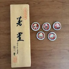 2026年最新】深川製 異人の人気アイテム - メルカリ