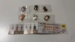 ゆらゆらしっぽのめじるしねこチャーム コンプセット