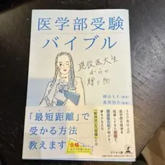 Item thumbnail for item 259de3a9-57e2-48bb-8803-d20d39f75f06