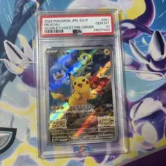 ピカチュウ：パッケージ版PSA10みんなでぼうけん