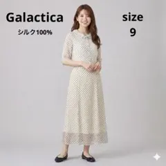 シルク100% セットアップ ブラウス ロングスカート ホワイト レディース M