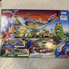 ポケットモンスター モンコレ 冒険! 変形 バトルワールドガチャ付ザマゼンタ追加