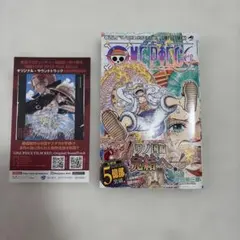 初版 ONE PIECE ワンピース104巻 5冊セット 美品 ワンピース 104巻 初版 特典付き - メルカリ
