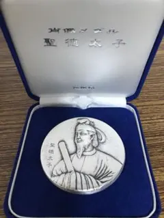 【 純銀・造幣局製 】聖徳太子 肖像メダル 楽天市場】肖像メダル 平成16年「聖徳太子」造幣局 記念メダル
