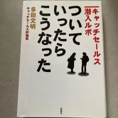 Item thumbnail for item da387f26-16e9-4edd-9f27-f5fd2be38f7d