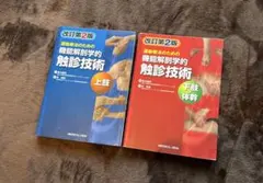 Item thumbnail for item a6db153c-204c-45f2-b4ed-533620254f60