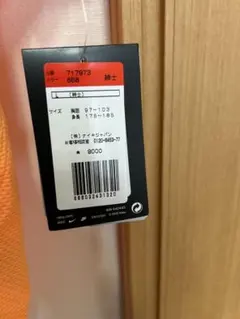 美品NIKE ナイキ メンズ DRY FIT ランニングウェア L