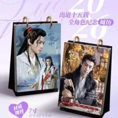 2025年最新】羅雲熙レオローの人気アイテム - メルカリ