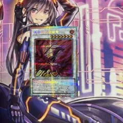 遊戯王 白銀の城の召使い アリアンナ プリズマ 遊戯王 英語版 白銀の城の召使い アリアンナ プリシク MP23 北米版