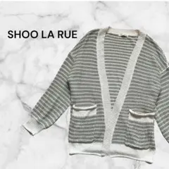 美品 シューラルー ざっくりリリヤーンカーディガン 羽織り 秋冬 グリーン F