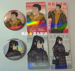 Item thumbnail for item ccadabe2-b0be-4b75-8abc-628658e76b6b