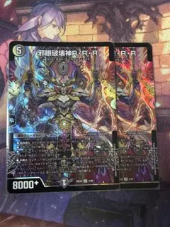 バディファイト 黒竜騎士 ゲイル シークレット 2枚 - メルカリ