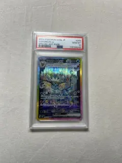 2026年最新】シャワーズEX sar psa10の人気アイテム - メルカリ