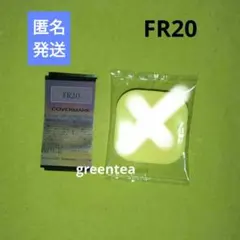 COVERMARK フローレスフィット FR20 ファンデ サンプル