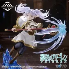 『葬送のフリーレン』 AMP＋ フリーレン フィギュア