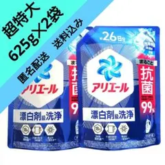 P＆G アリエール 部屋干し超消臭 超抗菌プレミアム 625g 2袋 D - メルカリ