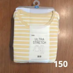 ウルトラストレッチ パジャマ 150