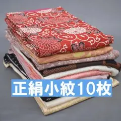 2025年最新】小紋 着物 セットの人気アイテム - メルカリ