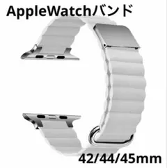 新品未使用☆AppleWatch マグネット式 PUレザー バンド　ホワイト