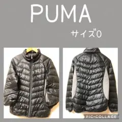 PUMA  軽量ダウンジャケット