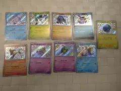 ポケモンカード 色違い 9枚セット まとめ売り