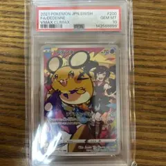 し*ち様 ポケモンカード デデンネ CHR PSA10 - メルカリ
