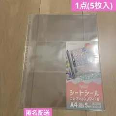 Item thumbnail for item 86e85834-1377-46d8-a393-d652257ed599