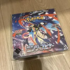 ポケモンカードゲーム 拡張パック ニンジャスピナー
