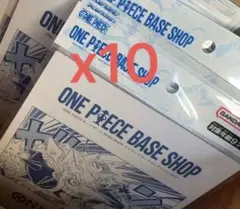 ONE PIECE BASE SHOP リミテッドカードコレクション vol.1