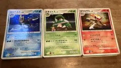 ポケモンカードゲーム Dpエントリーパック '08 ※デッキのみ