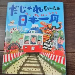 Item thumbnail for item cf047e63-b20a-48dd-9687-6f1a038efa2c