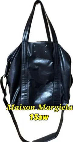 Maison Margiela メゾンマルジェラ15AW 2WAYセーラーバッグのサムネイル