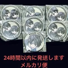 桃源暗鬼　CHARACHA ファボテリア　メタル缶バッジ　7点セット