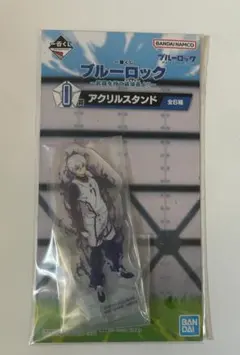 凪誠士郎 ブルーロック 一番くじ アクスタのサムネイル