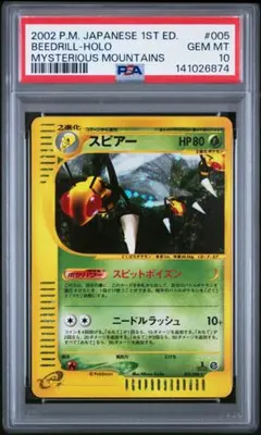 【PSA10 】超魔導剣士－ブラック・パラディン 2002年 レリーフ PSA10 】超魔導剣士－ブラック・パラディン 2002年 レリーフ - メルカリ