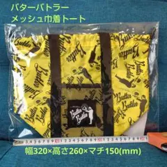 2026年最新】Butter_Butlerの人気アイテム - メルカリ