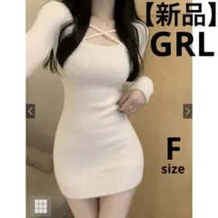 【新品】GRLグレイル フロントクロスデザインニットミニワンピース 白