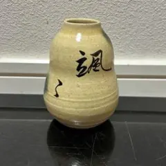 2026年最新】坐忘斎の人気アイテム - メルカリ